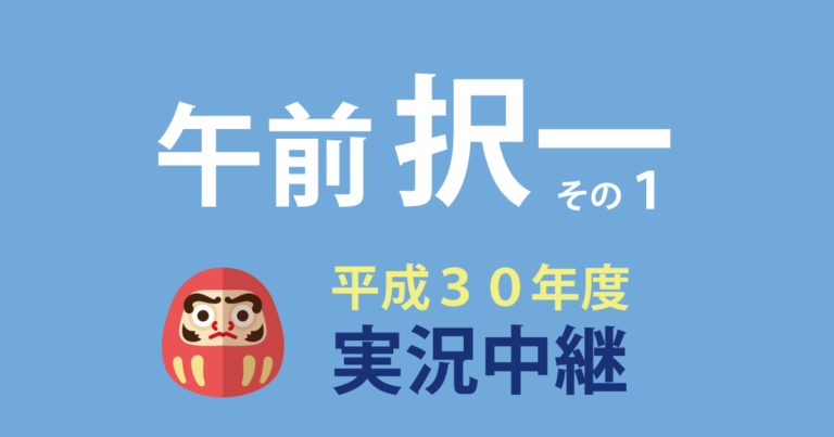 激レア】 司法試験 The一行民訴 辰巳法律研究所☆週末セール☆50％off+